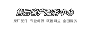 帝王维修公司